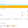 カーリルを用いた簡易読書履歴管理 | 幸福の工学